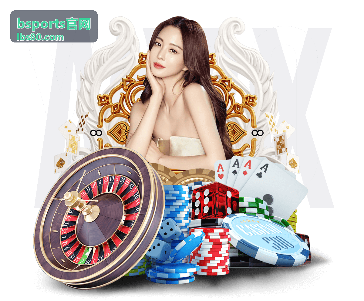bsports官网-赛事数据深度分析